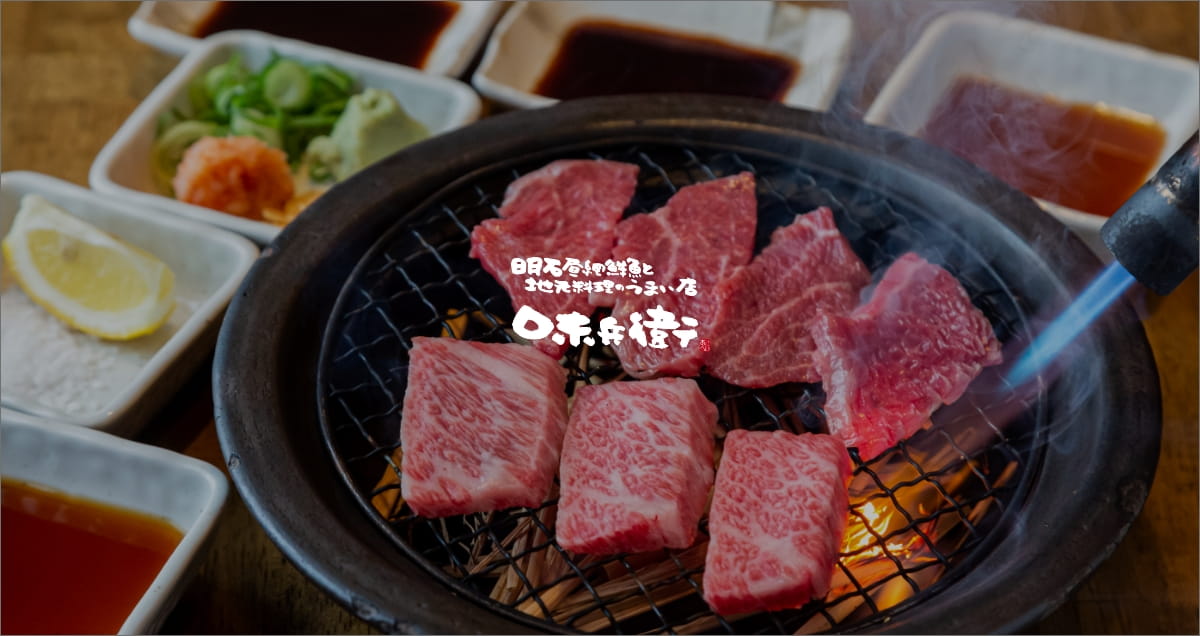 神戸 味兵衛（あじへい）の外観