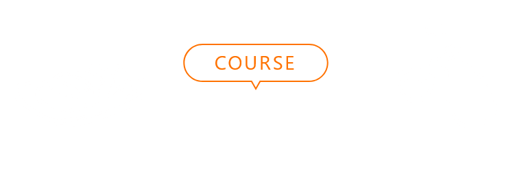 COURSE コースのご案内